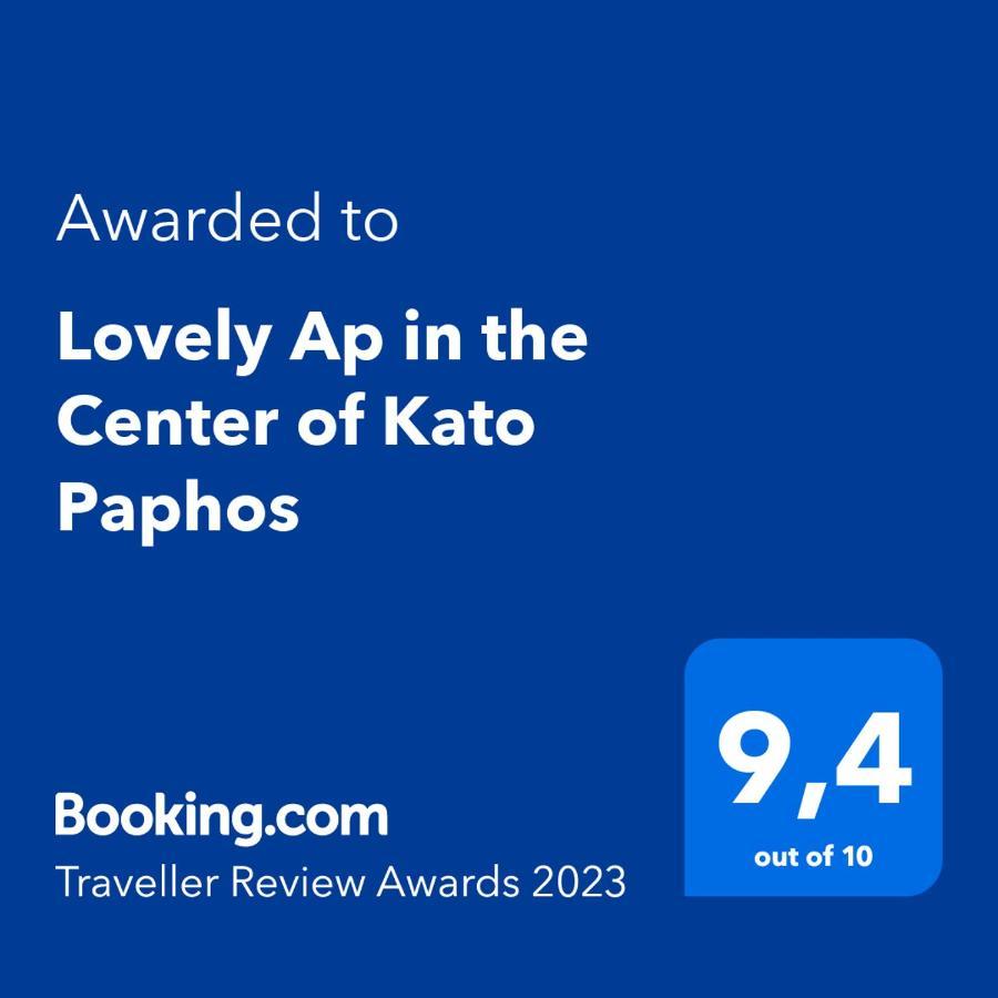 Lovely Ap In The Center Of Kato Πάφος Εξωτερικό φωτογραφία